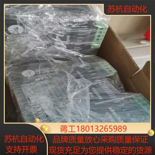 全新现货清理安徽滁 全新雷赛科技M752原装 原装 正品