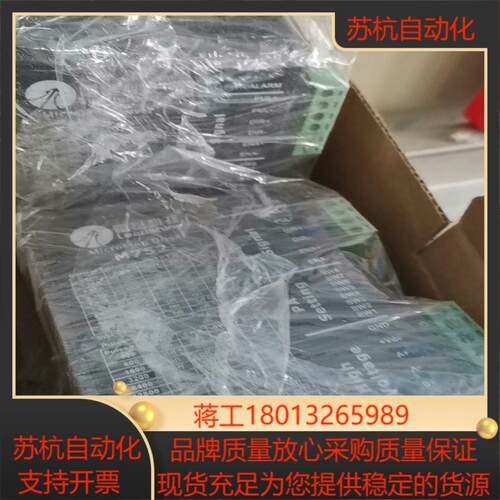 原装正品全新雷赛科技M752原装正品全新现货清理安徽滁