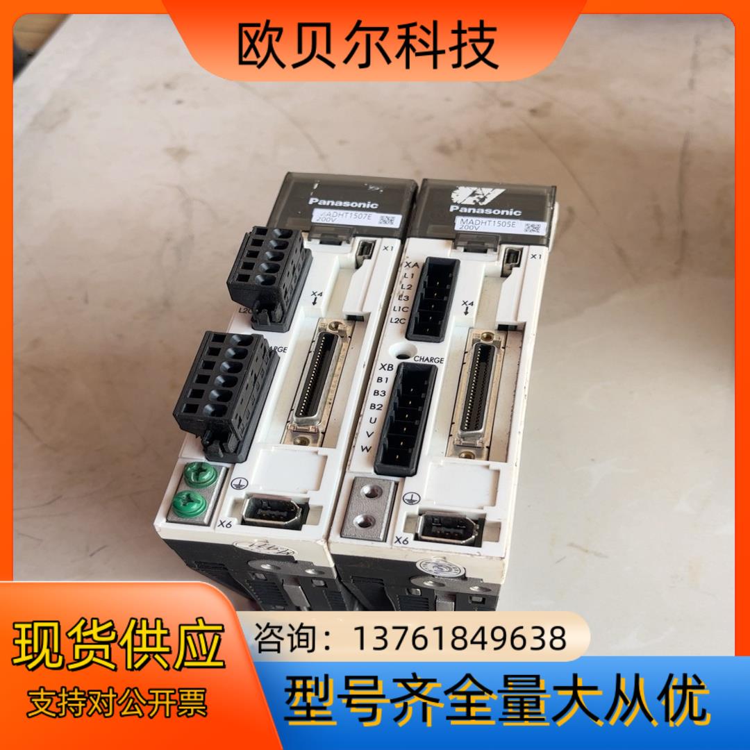 伺服驱动器MADHT1505E100w