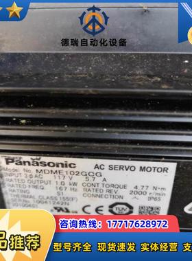 伺服电机MSMA102P1G MDME152GCG MS议价