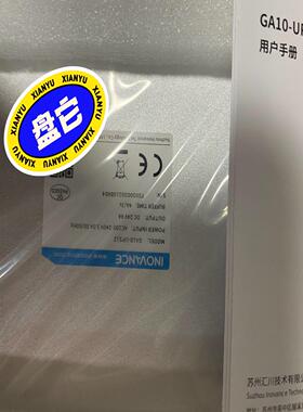 GA10-UPS12，全新！原厂东西都在