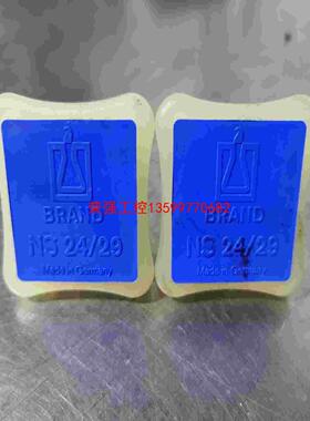 【荣强工控】Brand普兰德容量瓶塞1000mL A级NS24/29PP