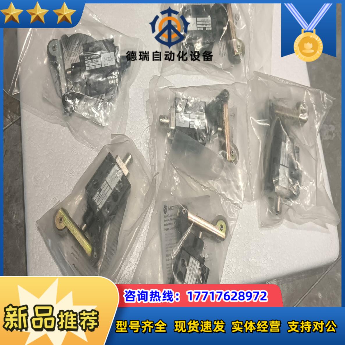 全新诺冠手控阀03M41102有1只,SPGB/26257