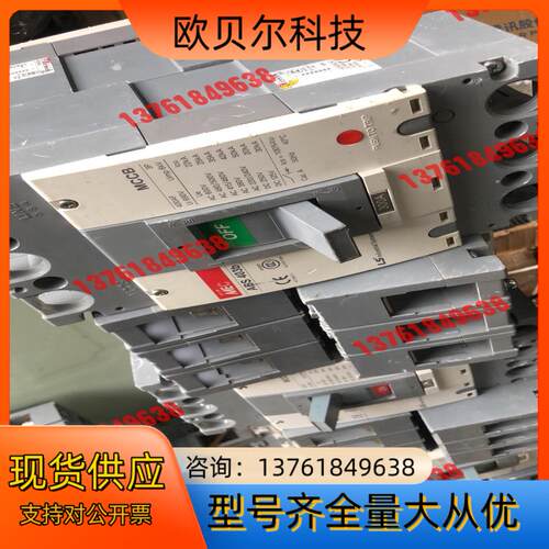 LS 300安空开。