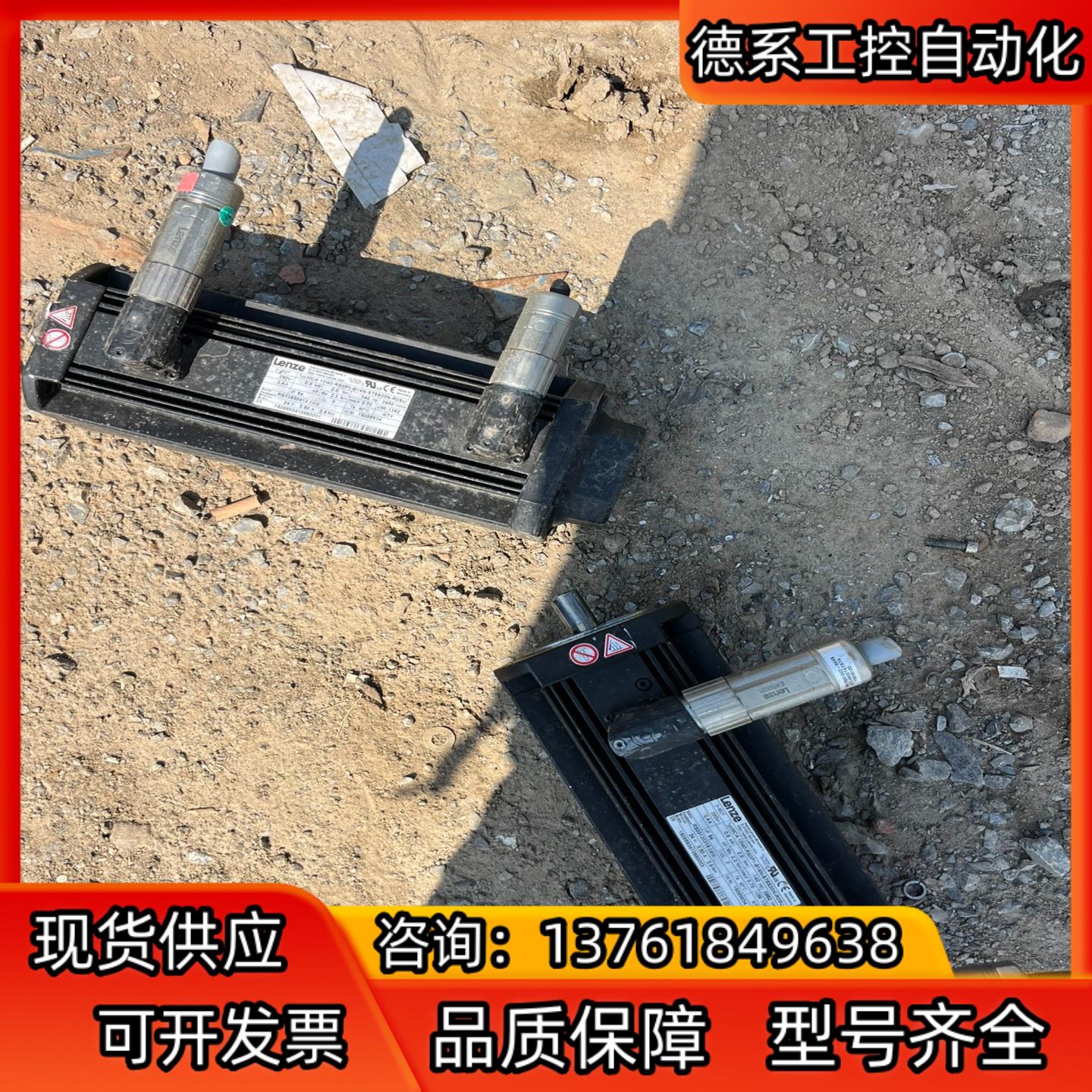 伦茨电机MCA 10140-RS0P1-B14N-ST5S0