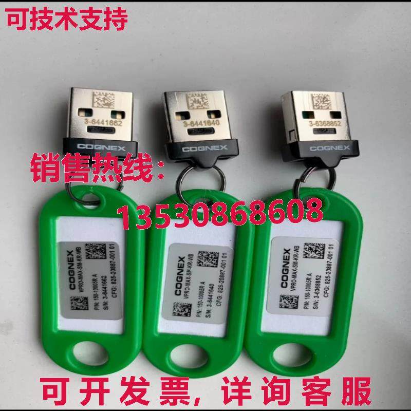 原装供应VPRO-MAX-WB 二手及测试