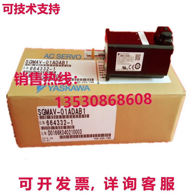 原装供应亚斯卡瓦交流伺服电机SGMAV-01ADAB1