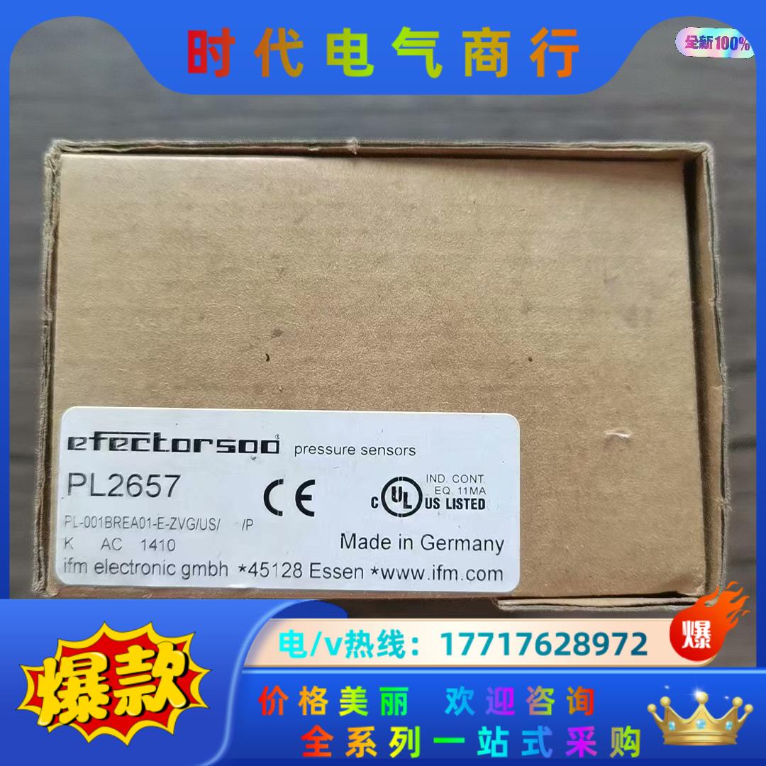 全新原装正品 IFM易福门 PL2657 传感器，，议价