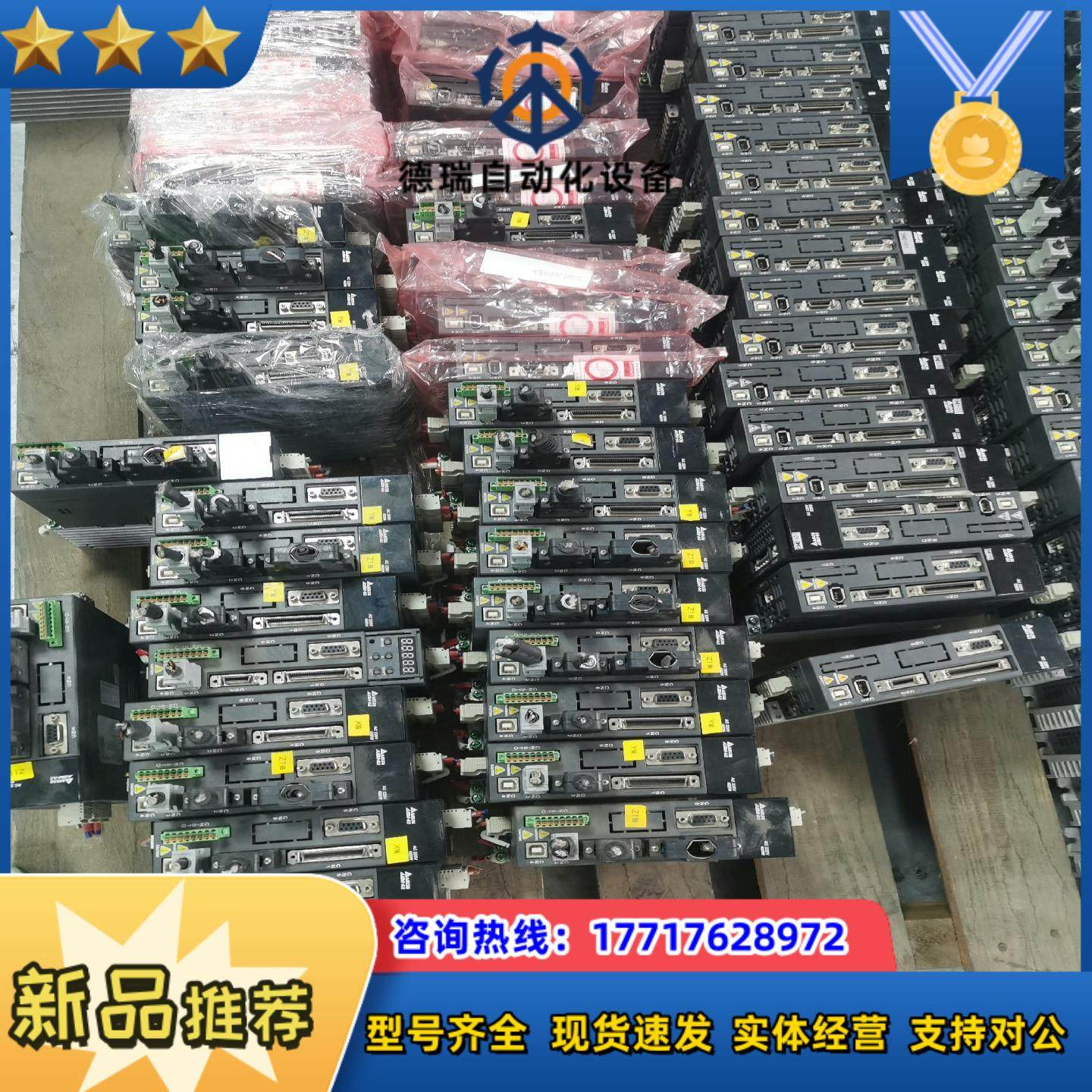 台达A2伺服400W套装绝对值电机议价