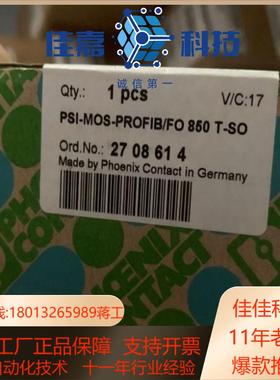 2708614   PSI-MOS-PROFIB/FO 85