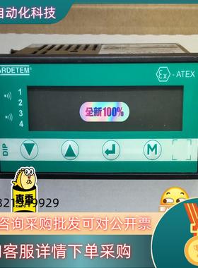现货ARDETEM 智能防爆数显表 DIP SI 300 全新原