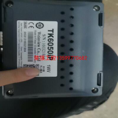 【荣强工控】tk6050ip威伦通触摸屏，实物拍摄，成色漂亮。包好
