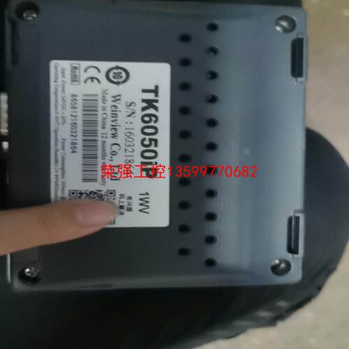 【荣强工控】tk6050ip威伦通触摸屏，实物拍摄，成色漂亮。包好