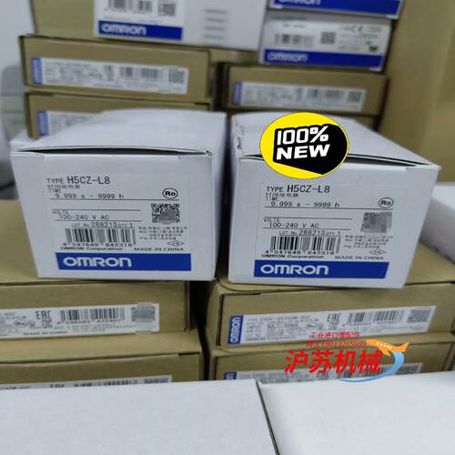 H5CZ-L8 100-240VAC 未税255 含税281
