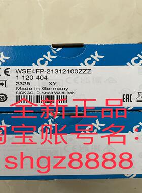 1120404 WSE4FP-21312100ZZZsick西克型光电传感器议价