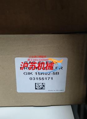 霍科德GIK15-02/5B阀