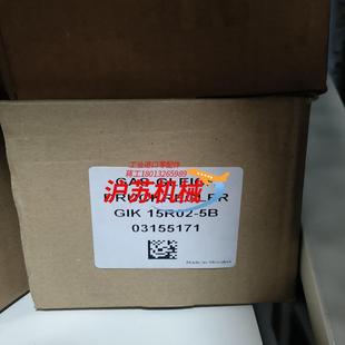霍科德GIK15 5B阀