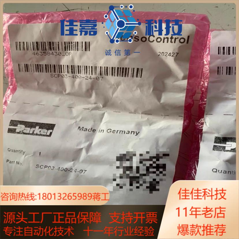 SCP03-400-24-07派克压力传感器原装现货当天