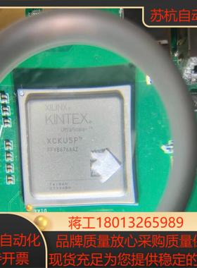 XCKU5P  XCZU2CG  芯片 就1块。压伤壳子，拆议价