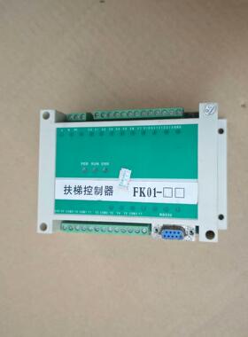 扶梯防逆转装置FK01-丢失扶手带测速扶梯控制器FK01/B