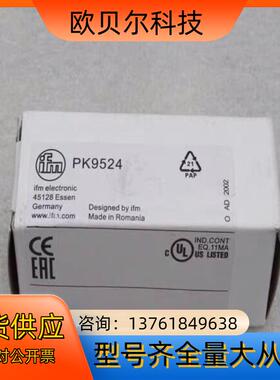 全新德国易福门IFM压力开关PK9524