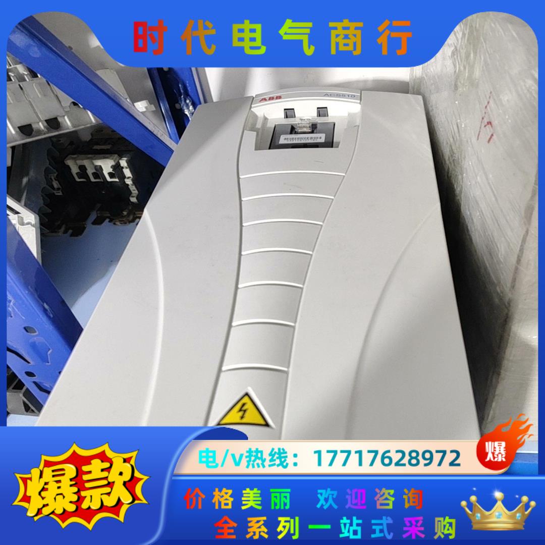 ABB510 18.5kw变频器ACS510-01-038A议价