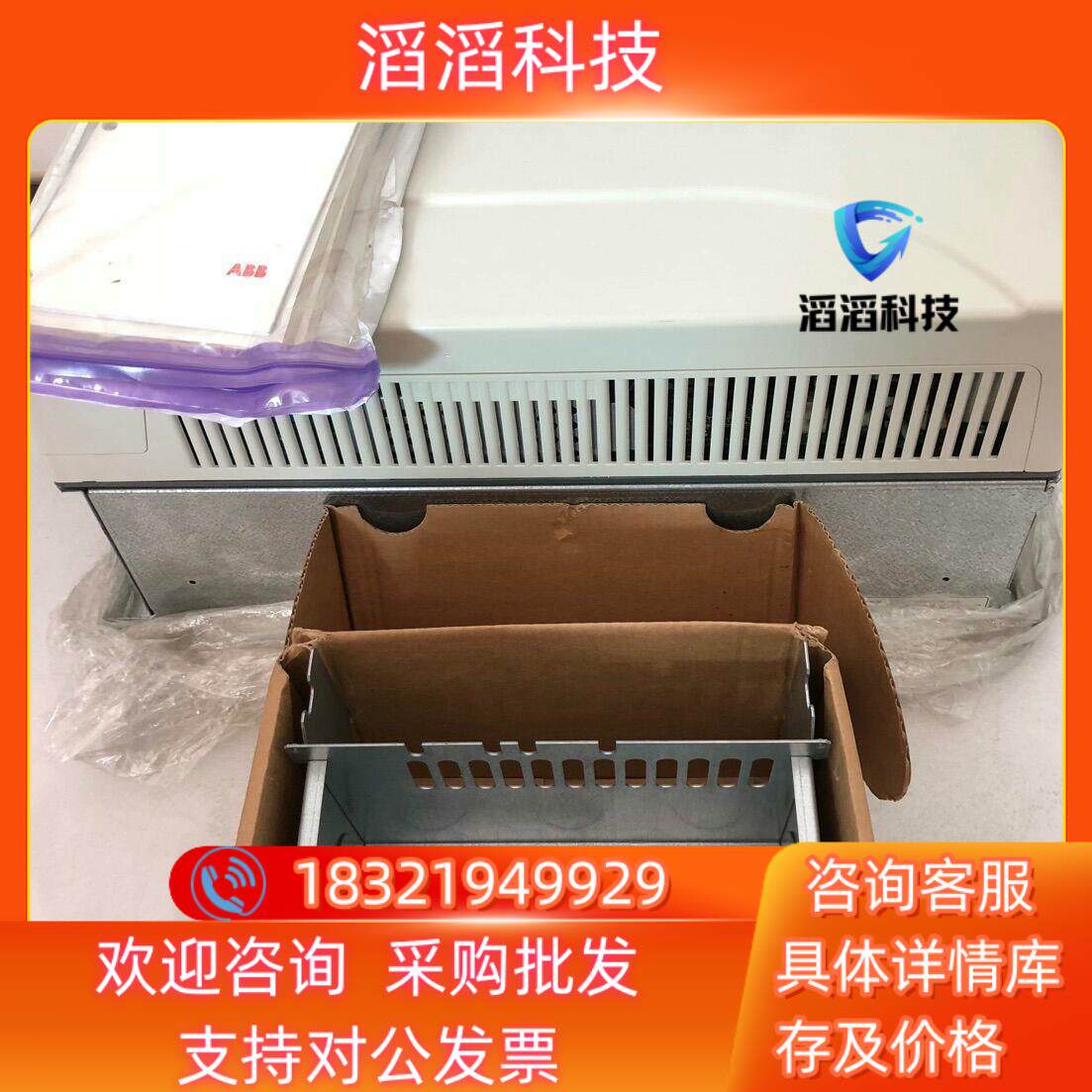 现货ACS800-U1-0030-2+P901 全新原装ABB变