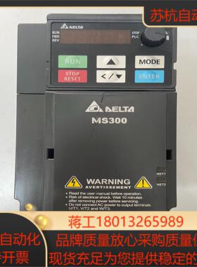 VFD9A0MS43ANSAA台达变频器MS300系列实