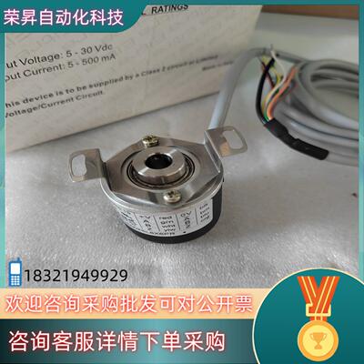 现货ELTRA意尔创编码器EH80K2048Z5L10X3PR数