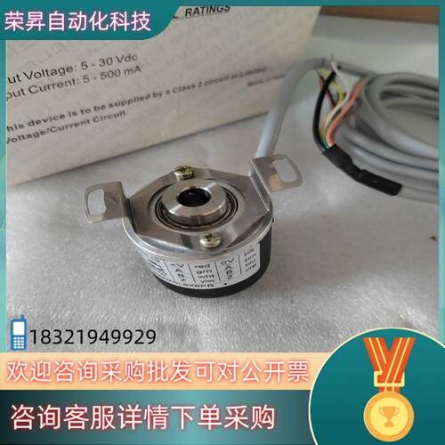 现货ELTRA意尔创编码器EH80K2048Z5L10X3PR数