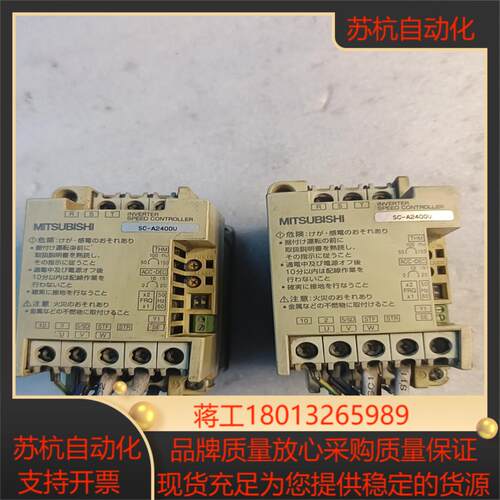 变频器SC一A2400U实物拍两台功能正常使用标是单