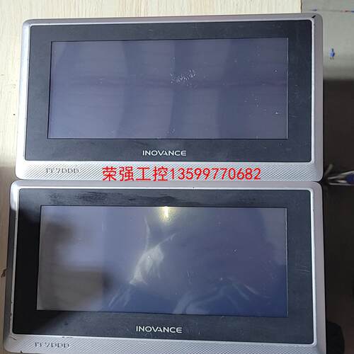 【荣强工控】拆机汇川IT7070T,成色如图便宜处理