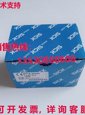 供应原装SICK WT18-3P420 光电开关 WT183P420
