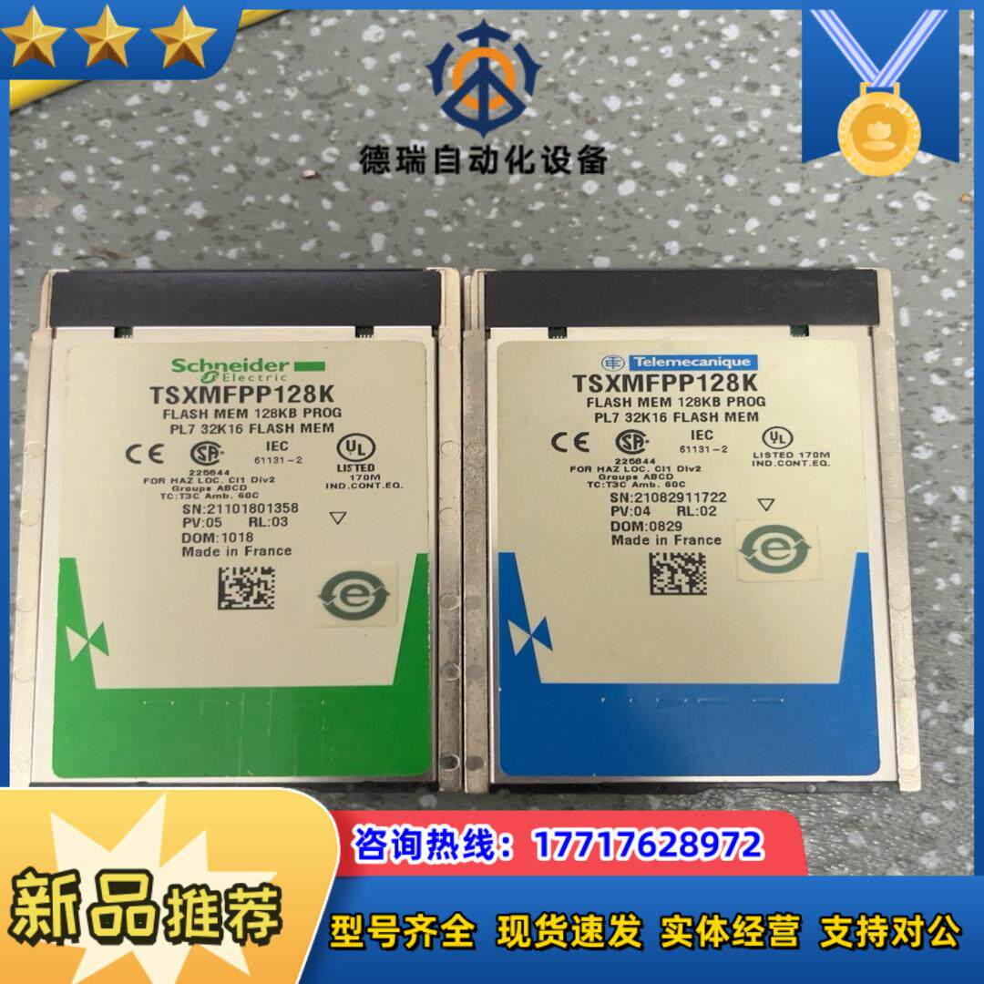 TSXMFPP128K。功能正常，成色如图，的老议价