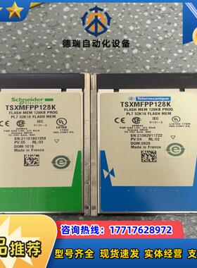 TSXMFPP128K。功能正常，成色如图，的老议价