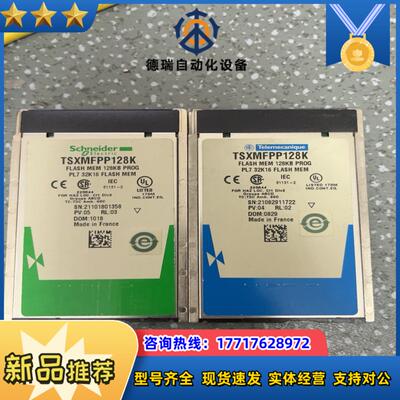 TSXMFPP128K。功能正常，成色如图，的老议价