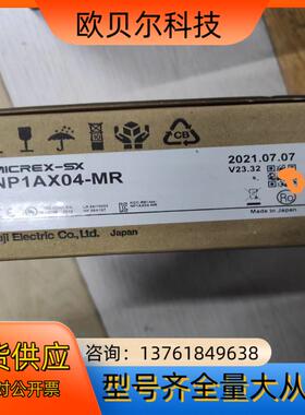 全新原装正品富士PLC模块NP1AX04-MR