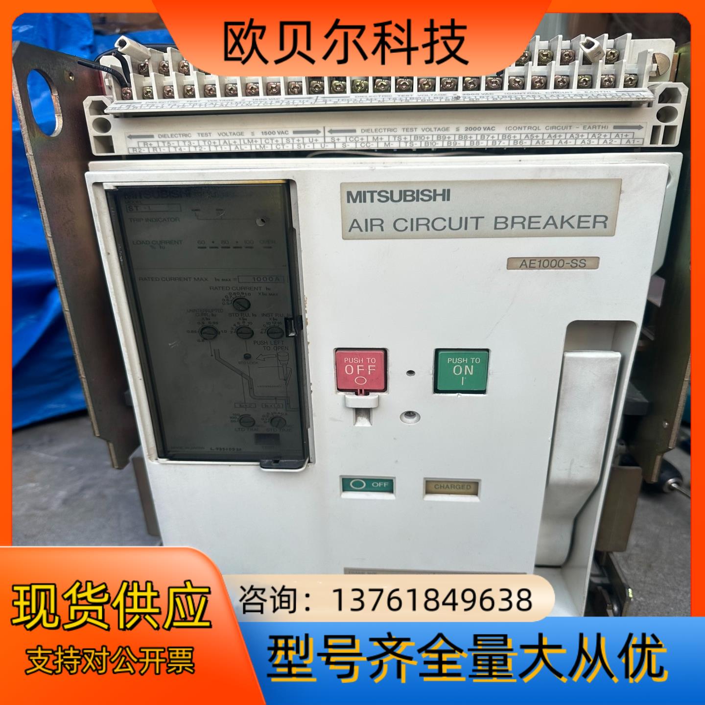 AE1000-SS框架断路器