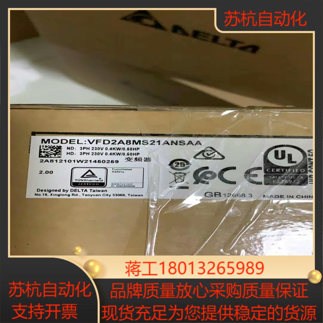 台达 变频器 VFD2A8MS21ANSAA