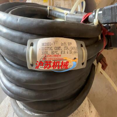 Bailey 终端环线 全新原装线 NKDS01-40