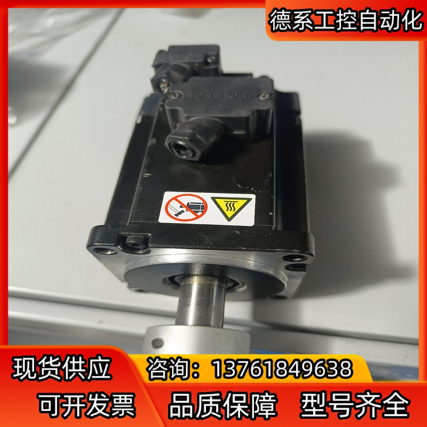 汇川伺服电机MS1H1-40B30CB ，Type:A331