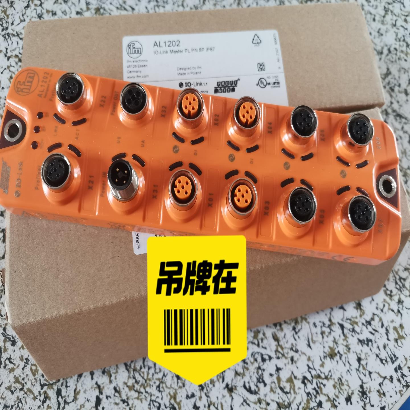 IFM易福门IO-LINK主机，AL1102 AL1202