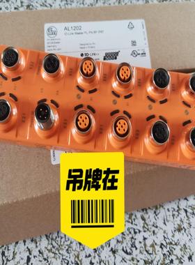 IFM易福门IO-LINK主机，AL1102 AL1202