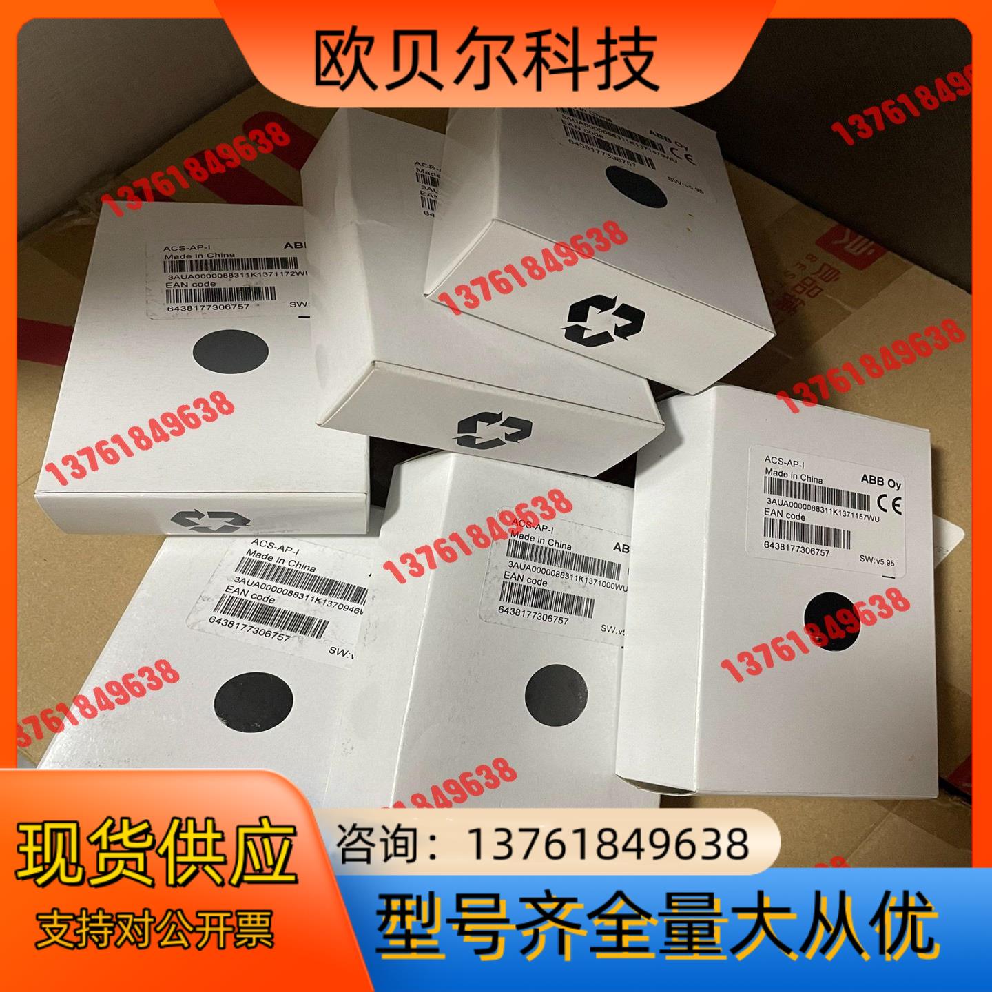 ACS-AP-I，ABB变频器面板ACS880变频器面板