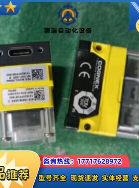 COGNEX康耐视读码器DM70Q 原装议价