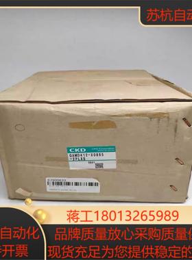 CKD喜开理 药液阀 GAMD412-X0865-2PLX