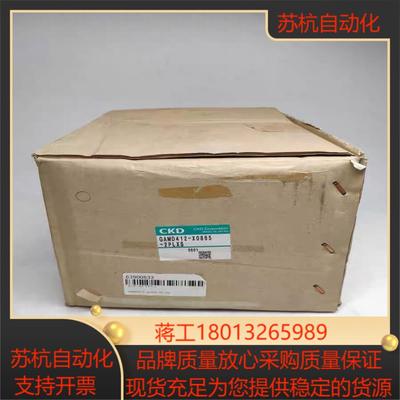 CKD喜开理 药液阀 GAMD412-X0865-2PLX