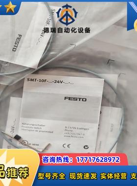 费斯托526675 SMT-10F-PS-24V-K0,3Q议价