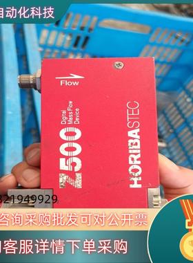 现货HORIBA SEC-Z514MGX  计,原装成