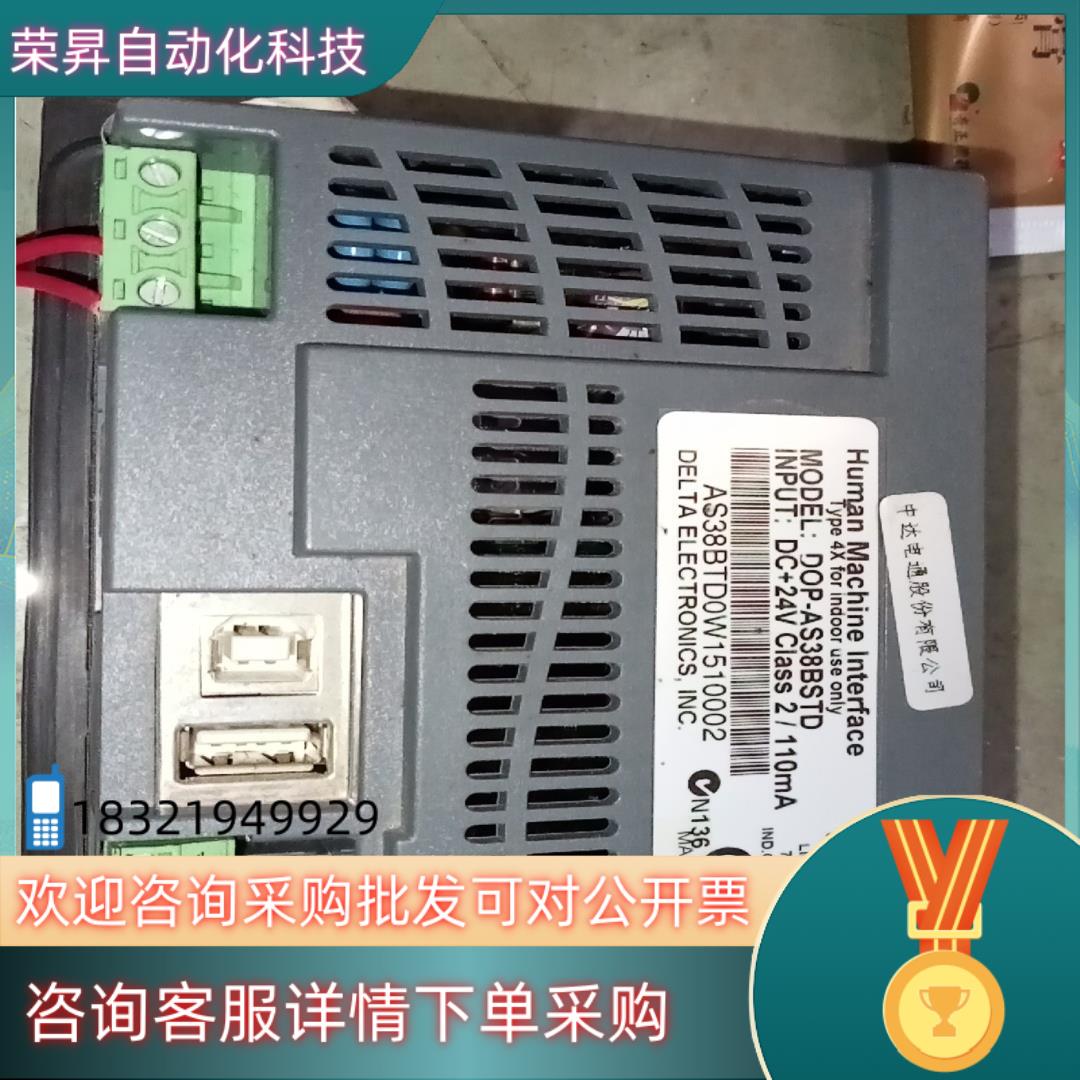 现货台达触模屏DOP-AS38BSTD成色功能好自己